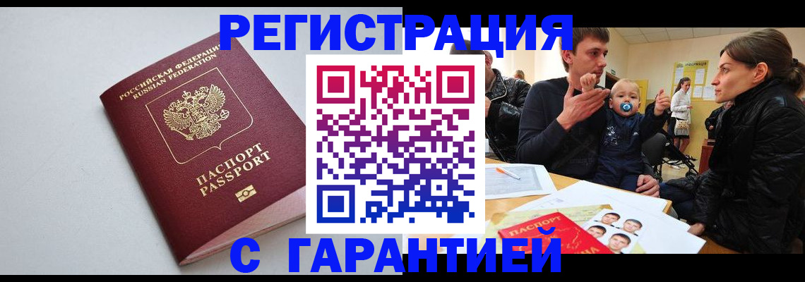 регистрация для школы в Верхнем Тагиле
