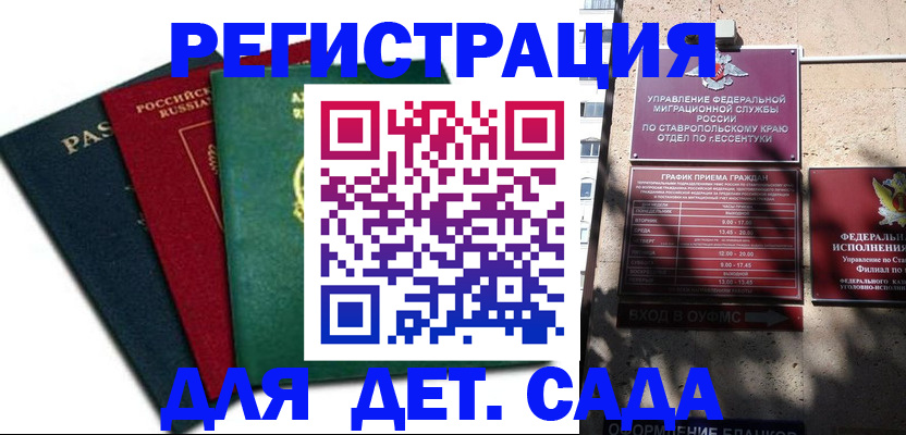 прописка поиск в Верхнем Тагиле