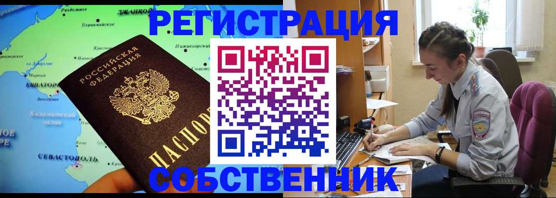регистрация в Верхнем Тагиле
