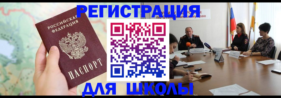 прописка поиск в Верхнем Тагиле