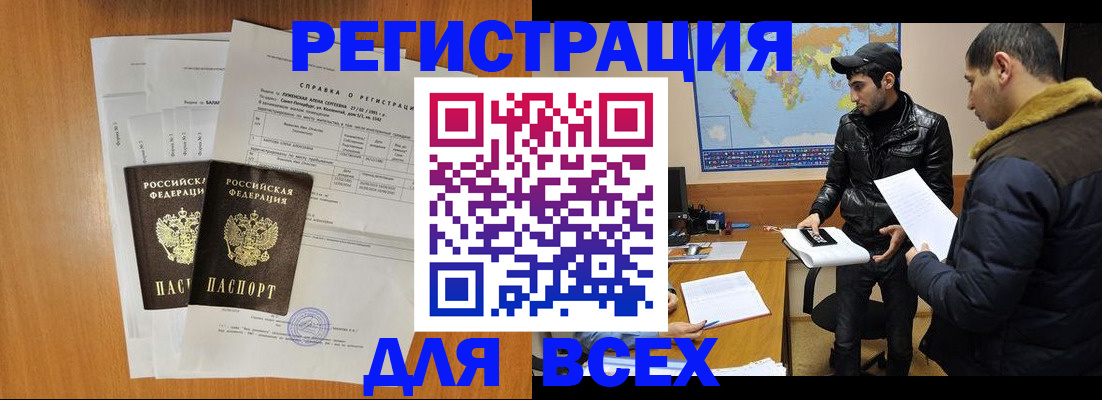 найти адрес прописки в Верхнем Тагиле